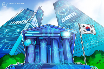 Hana Bank taps Euroclear blockchain for $100M bond issuance: Report