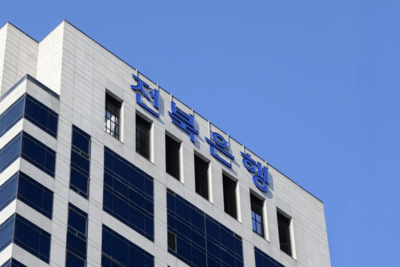 South Korea’s Bitcoin Lending Experiment Begins at Jeonbuk Bank